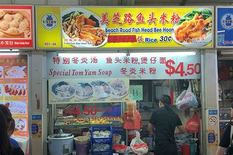 10 Whampoa Food Centre Stalls For Breakfast From Best Lu Mian In Town