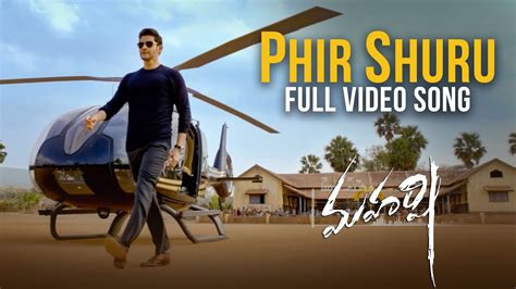 Phir Shuru Full Video Song Maharshi Video Songs Mahesh Babu Pooja