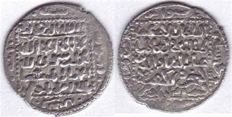 Sultanat Der Rum Seldschuken Dirhem 1244 Ghiyath Ad Din Kaykhusraw Ii