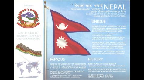 Sayaun Thunga Phulka National Anthem Of Nepal Youtube