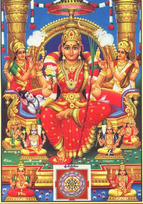 Lalitha Parameshwari Also Known As Maha Tripura Sundari Kali Goddess