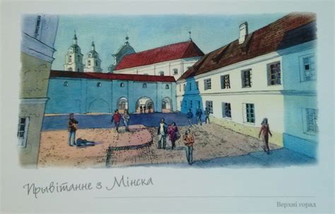 Sent Postcard To Belarus Postcrossing Postcrossing Postcard Painting