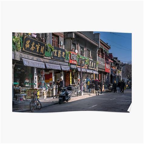 Shuyuanmen Ancient Culture Street In Xian China Poster For Sale By