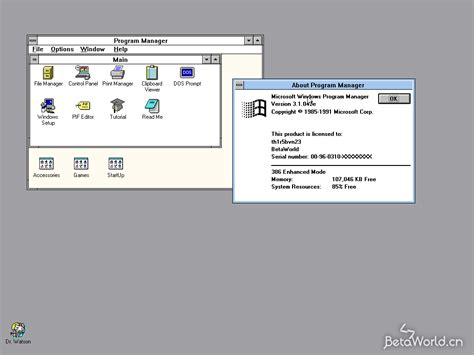 Windows 313143e Betaworld 百科