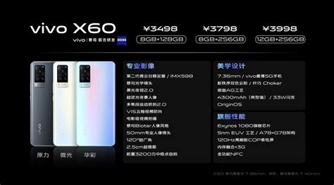 Features 6.56″ display, snapdragon 870 5g chipset, 4300 mah battery, 256 gb storage, 12 gb ram, corning gorilla glass 6. Vivo X60 Series Officially Launched: With Exynos 1080 ...