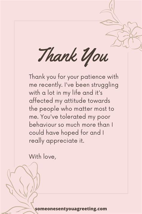 27 Thank You For Your Patience Note Examples Someone Sent You A Greeting