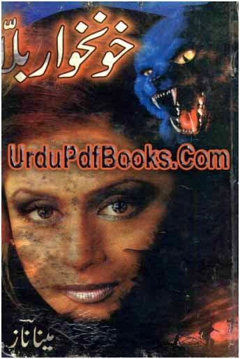 Khoon Khwar Billa Novel Meena Naz