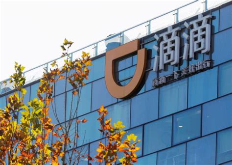 The company goes public at a time when many of china's largest tech companies are under increased scrutiny. China's IPO-bound Didi probed for antitrust violations ...