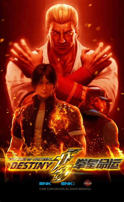 You can also download the king of fighters xiii. L'anime The King of Fighters: Destiny Saison 2 & 3 ...