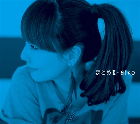 Release Group “まとめii” By Aiko Musicbrainz