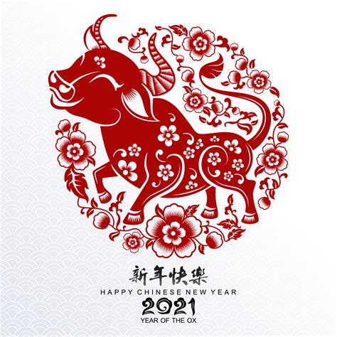 The first three days of the first month in the lunar calendar are public holidays in hong kong. Chinese new year 2021 floral frame with ox - Download Free ...