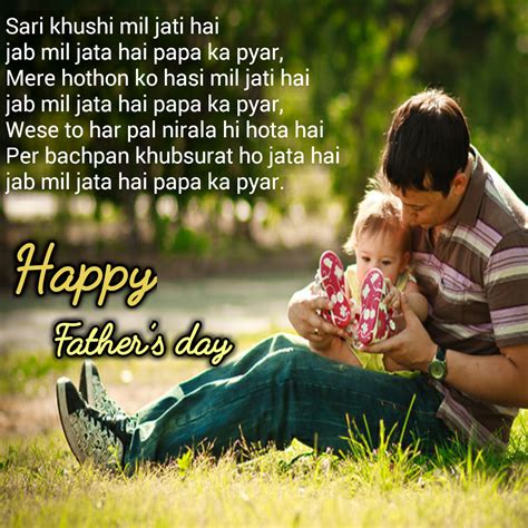 Father's day is always celebrated on the third sunday in june in the united states. Father's Day wishesh in hindi english collection | Love ...