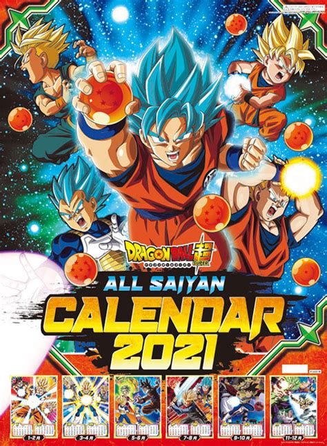 The announcement of the new movie but it seems we'll have to wait until a little closer to the movie's 2022 release date. YESASIA: Dragon Ball Super 2021 Calendar (Japan Version ...