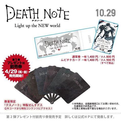 Make sure to browse our subreddit in the new.reddit.com, or in the reddit official app in order to see the complete list of our. Crunchyroll - "Death Note Light up the NEW world" Teaser ...