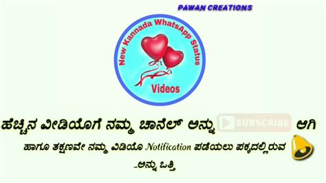 New Kannada whataApp status video //love status //romantic status //kannada song status - YouTube