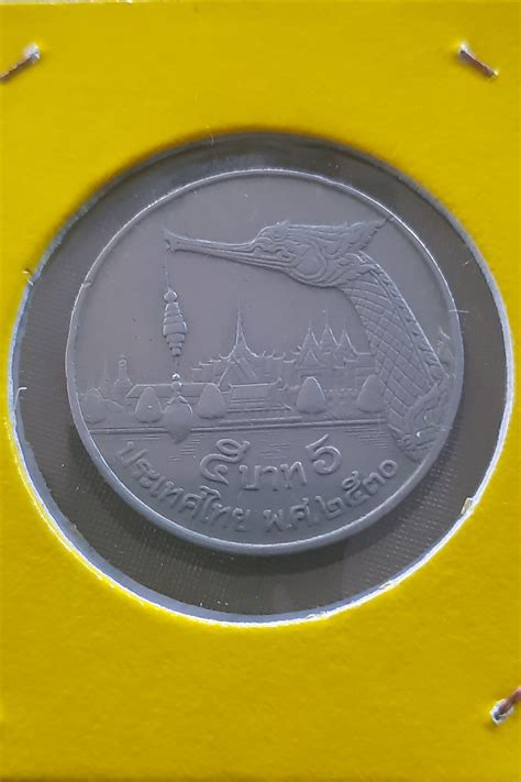 เหรียญ 5 บาทหมุนเวียน หลังเรือพระสุพรรณหงส์ ปี 2530-2531(หายาก) | ID:5445200761585664 | พระบูชา ...