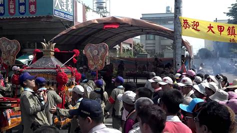 Da Jia Mazu Pilgrimage Taiwan 2014 Youtube
