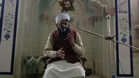Manqaba Hazrat Abubakar Siddique Razi Allah Anhu YouTube