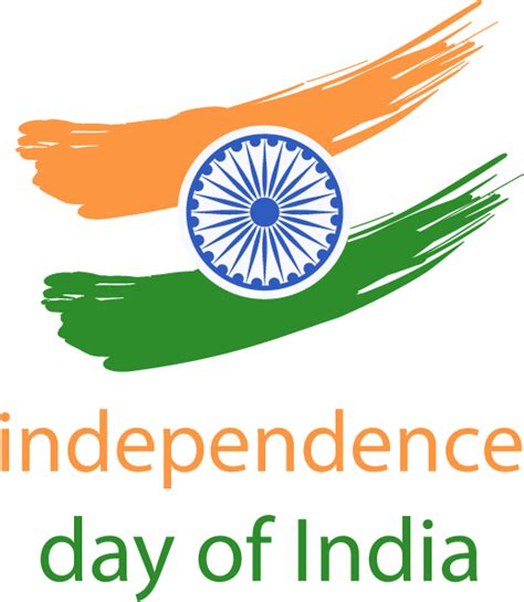 Happy Independence Day India PNG Happy India Independence Day PNG