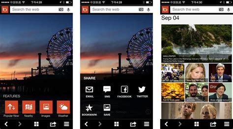 Bing For Ios Update Lets You Save Images Share To