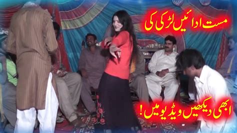 Pakistani Wedding Desi Mujra Private Mujra Full Nanga Youtube