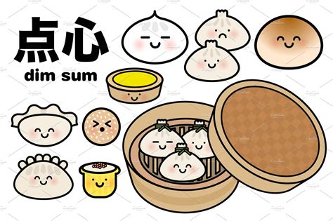 A place to spend time with family and friends, sip tea, and dim sum is also sometimes served from pushcarts, allowing you to point and choose what you. dim sum people vector ~ Illustrations ~ Creative Market
