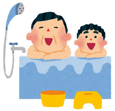 【親子入浴】親子のコミュニケーションタイム 親子の時間研究所