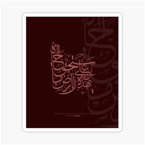 Firoz Name Arabic Calligraphy Ubicaciondepersonascdmxgobmx