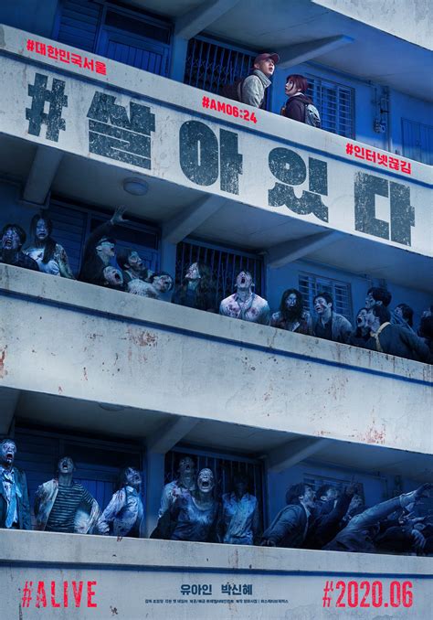 The 16 best korean movies you can stream on netflix right now. #ALIVE (Korean Movie - 2020) - #살아있다 @ HanCinema :: The ...