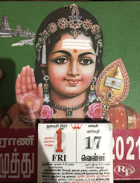Tamil Calendar 2021 Rani Muthu