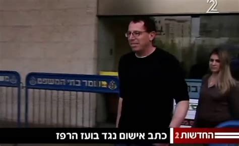 ישר כוח איש חכם מאוד אחלה בועז. N12 - כתב אישום הוגש נגד בועז הרפז