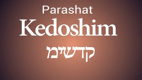 Parashat Kedoshim Comentarios Youtube