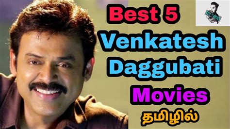 Best 5 Venkatesh Daggubati Tamil Dubbed Movies Best Telugu Movies In