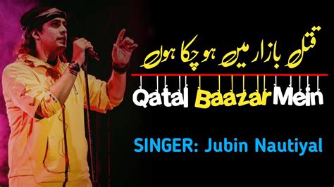 Lyrics Bewafa Tera Masoom Chehra Full Lyrics Song Jubin Nautiyal