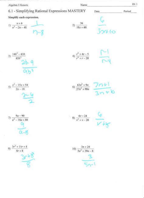 Solving Rational Equations Worksheet | Homeschooldressage.com