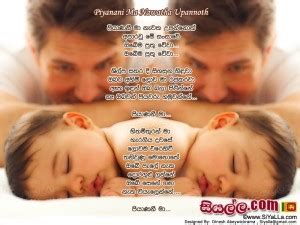 Rebuke a wise person and he will love you. Sinhala Love Quotes For Fathers. QuotesGram