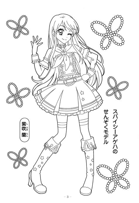 Aikatsu Girls Coloring Page Anime Coloring Pages