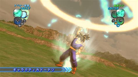 The upcoming dragon ball z ultimate tenkaichi is currently in development by spike co. SGGAMINGINFO » DragonBall Z Ultimate Tenkaichi gets character creation