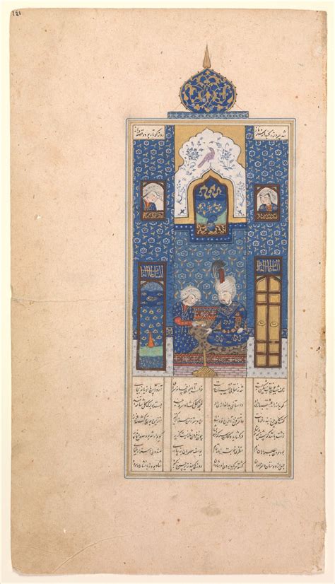 "Bahram Gur in the Blue Pavilion", Folio from Khamsa (Quintet) of