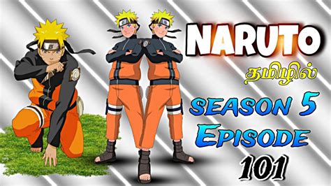 Naruto Season 5 Episode 101 In Tamilnaruto Naruto In Tamilnaruto