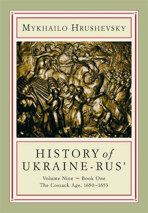 History Of Ukraine Rus Volume 9 Book 1