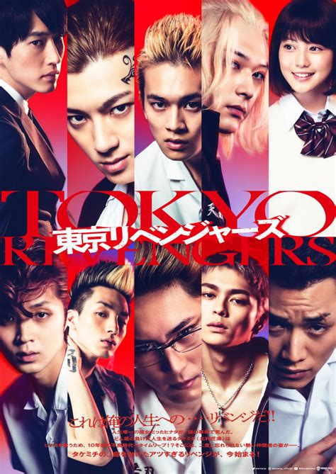Tokyo Revengers Warner Bros Japan Reveals The First Teaser For