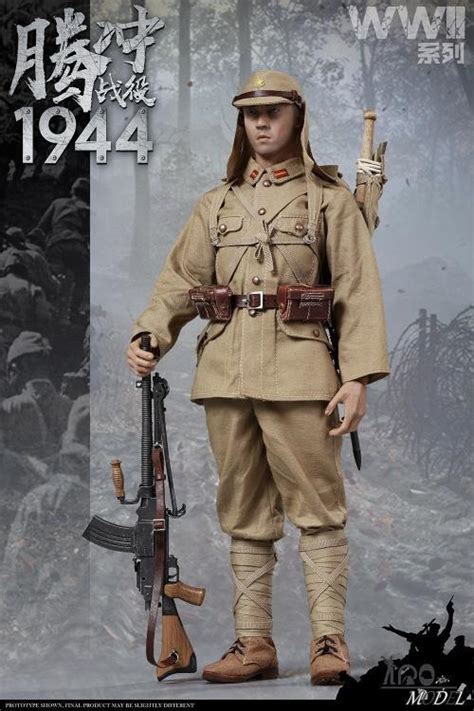 Iqo Model 91004 Japanese Army Wwii 1945 Battle Of Okinawa 3r The