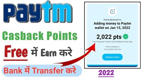 How To Earn Paytm Cashback Points Free How To Redeem Paytm Cashback Points In Hindi 2022 Youtube