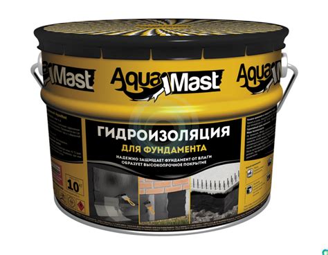 Гидроизоляция для фундаментов битумная AquaMast в Краснодаре купить по ...