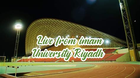 Imam Muhammad Ibn Saud Islamic University Riyadh Youtube
