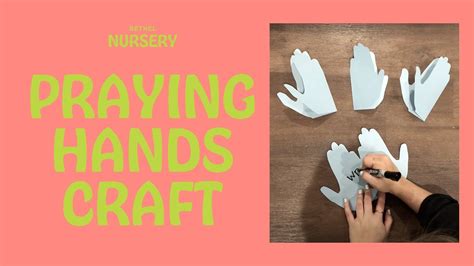 Sunday School Craft Praying Hands Bethel Church Nursery Youtube