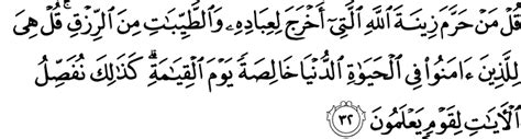 Terjemahan Alquran Surah Al Araf Ayat 31 40