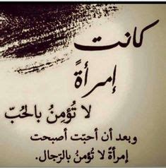 صور مكتوب عليها كلام جميل حنون 2018/2017 رمزيات وخلفيات اقوال وحكم مكتوبة علي صور - ميكساتك ...