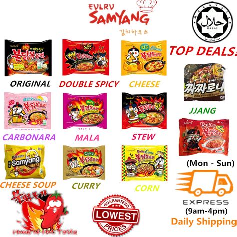 Korean instant ramen generally tends to be much spicier so for those who can't handle the heat be. SAMYANG KOREAN RAMEN HALAL LOOSE PACK | Shopee Malaysia